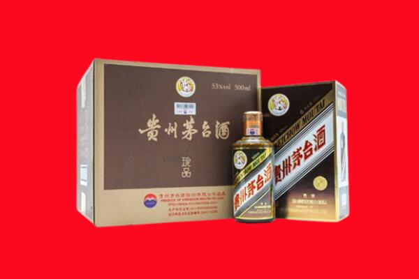 常熟市回收珍品茅台酒